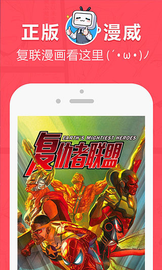 欢欢韩漫