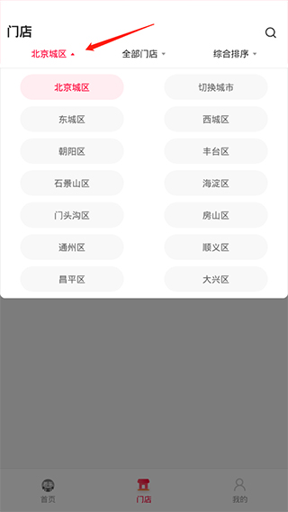 天猫养车APP客户端