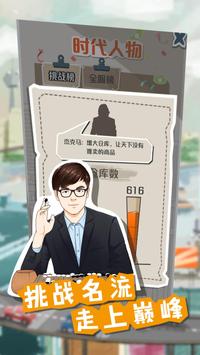 一亿个小目标