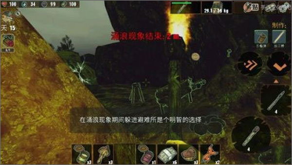 被遗弃者