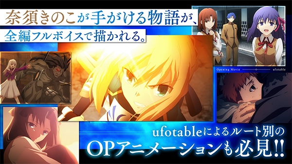 fatestaynight原版