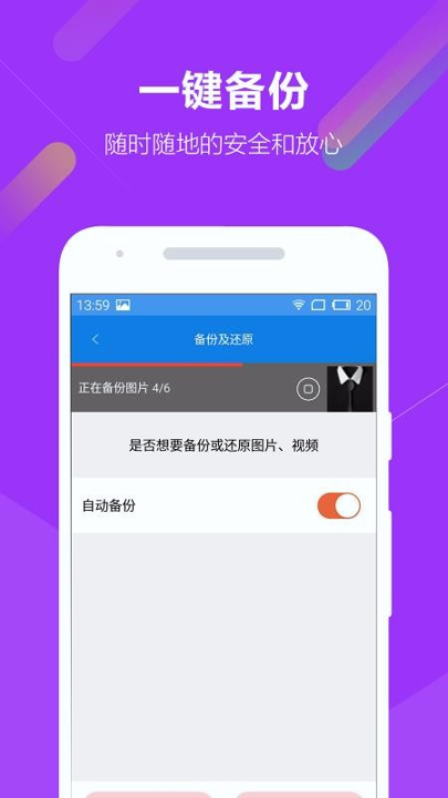 乐听U盘