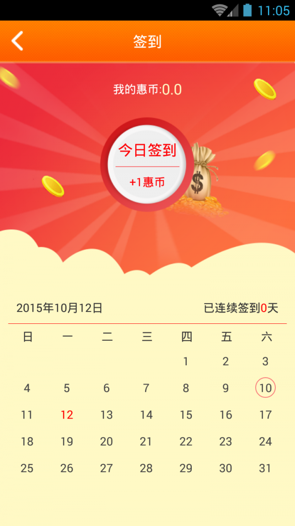购嗨