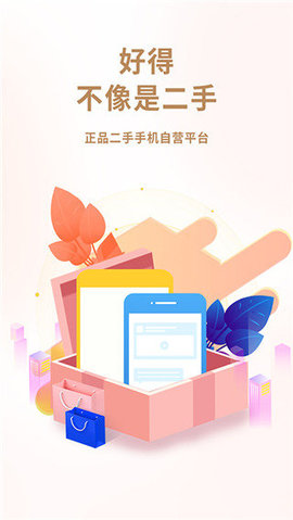 闲至优品商城