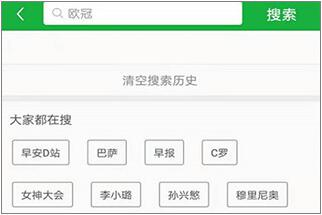 懂球帝