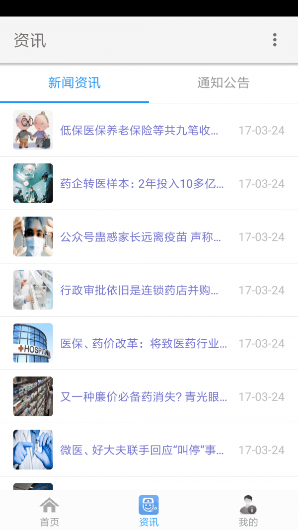宜众