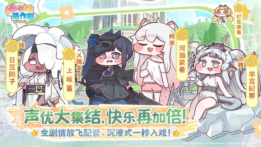 嘟嘟脸恶作剧
