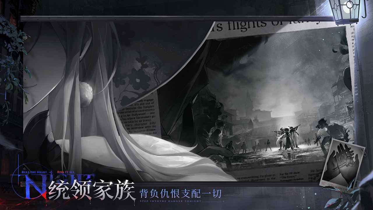 夜幕之下全员恶人群像