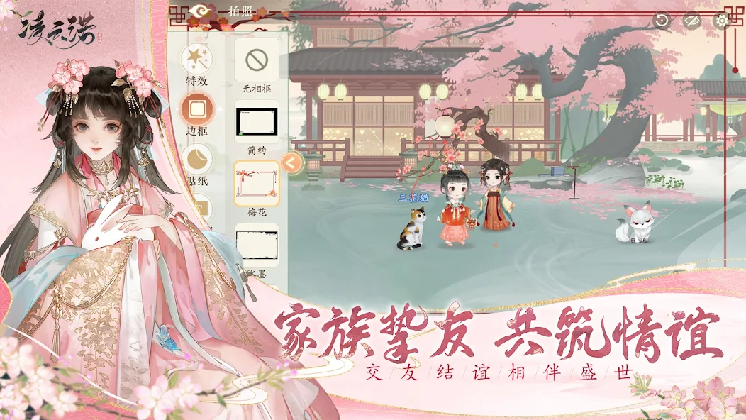 凌云诺国际版