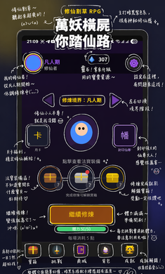 我在仙界捡了尸