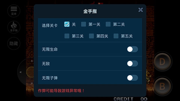 合金弹头5