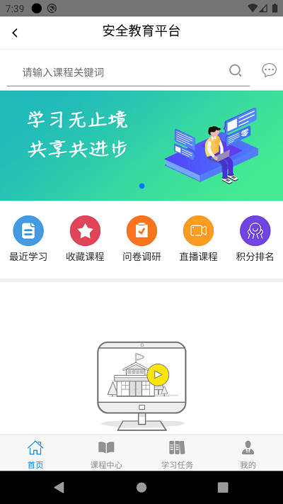 河北建工智慧工地