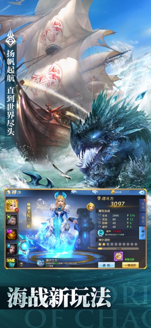 失落世界魔幻