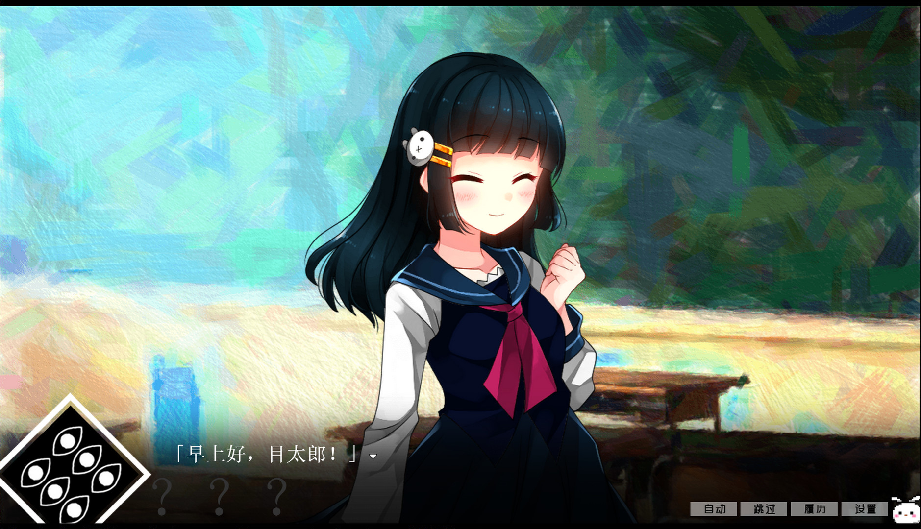 冷血症骰子汉化版