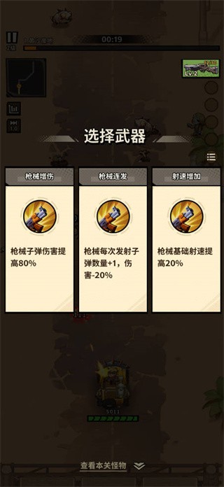 一路狂飙