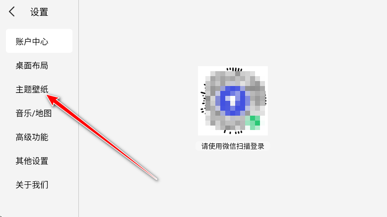 氢桌面车机版2026