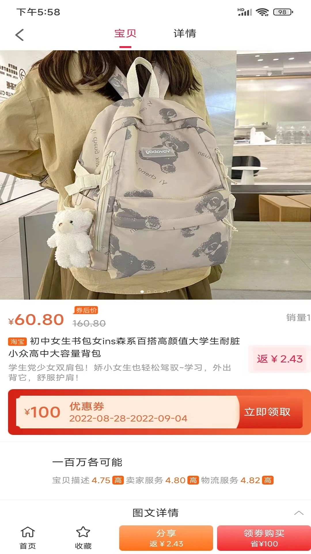 小助手
