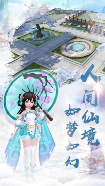 剑御虚空