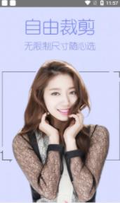 趣味玩图