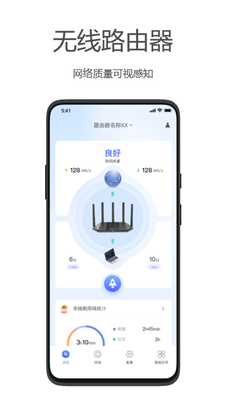 海康wifi