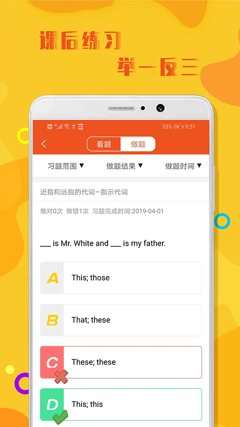初中英语语法