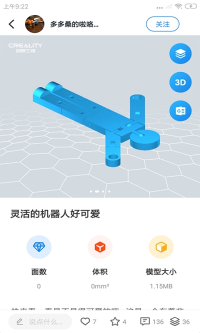 创想云