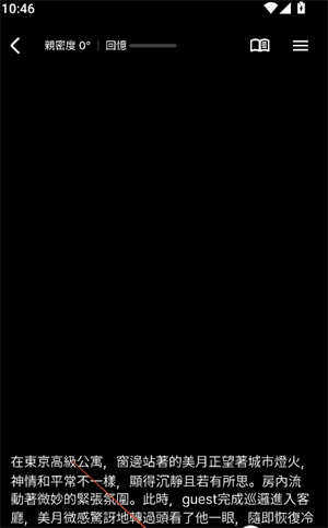 HYZE