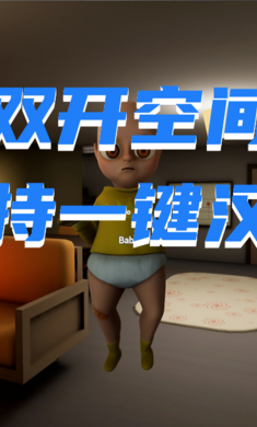 黄衣婴儿