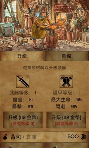 残酷潮汐