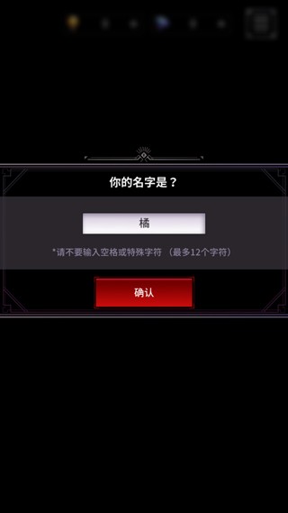 地狱之吻中文版