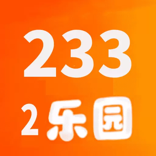 2332乐园