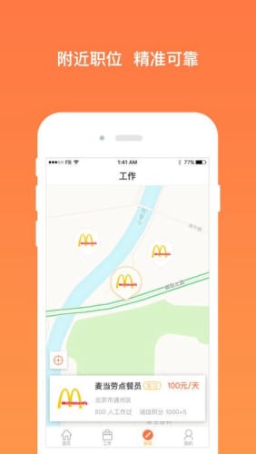 吉创天下