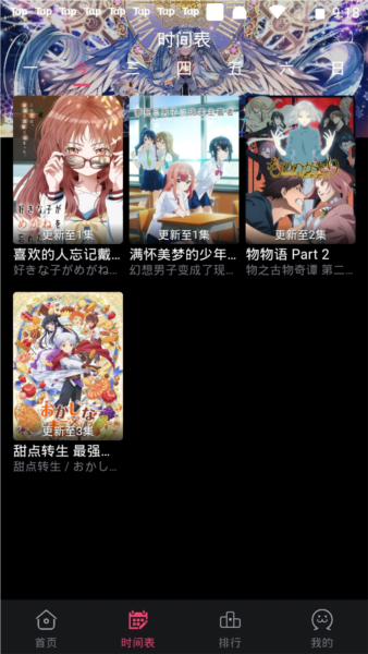 girlgirl爱动漫