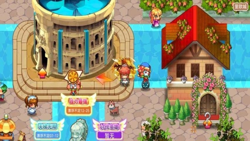 马戏团之夜