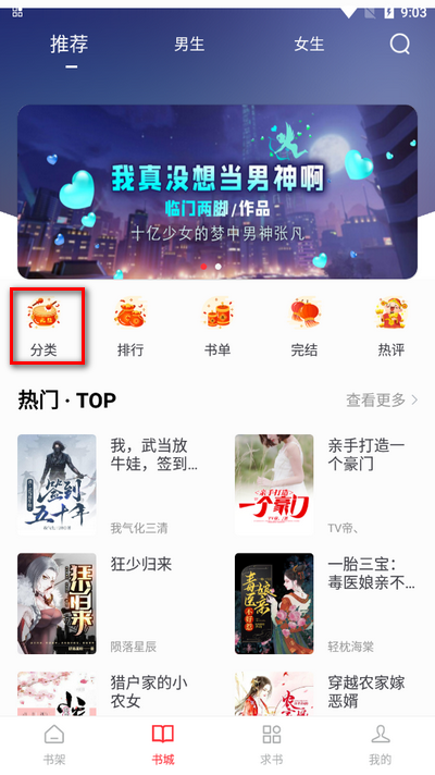全阅畅享