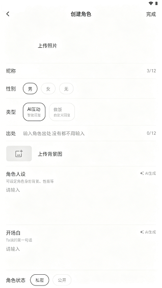 小屿AI
