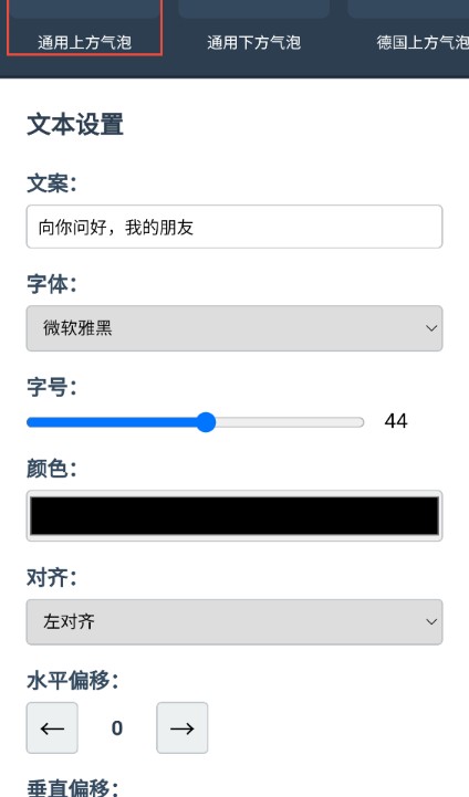 kards表情生成器