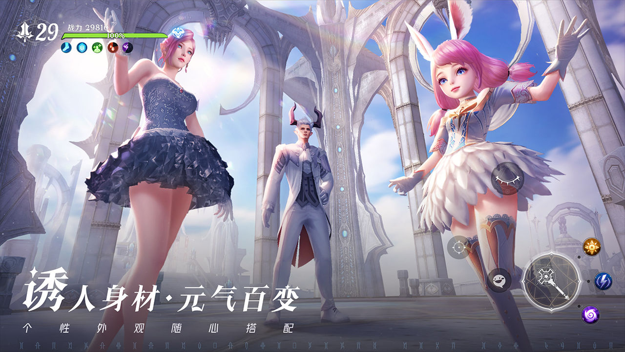 无神之界手机版