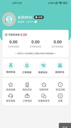 享点购物