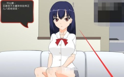 满脸嫌弃的侄女汉化版