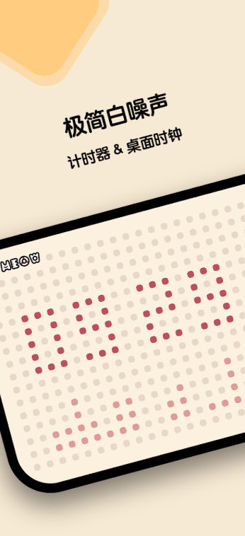 窝喵FM