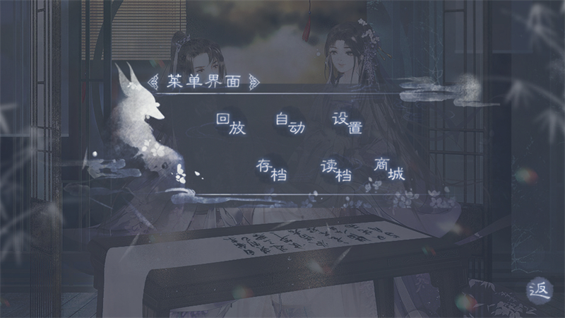 我那温柔大方的娘子