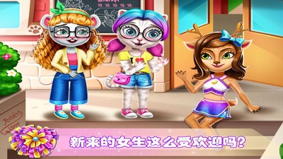 宠物高校7美甲沙龙店的战斗
