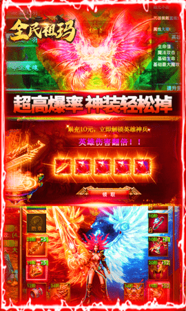 全民祖玛变态版