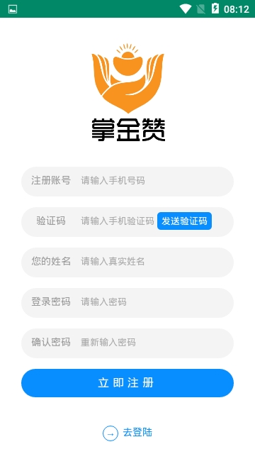 掌金赞福利