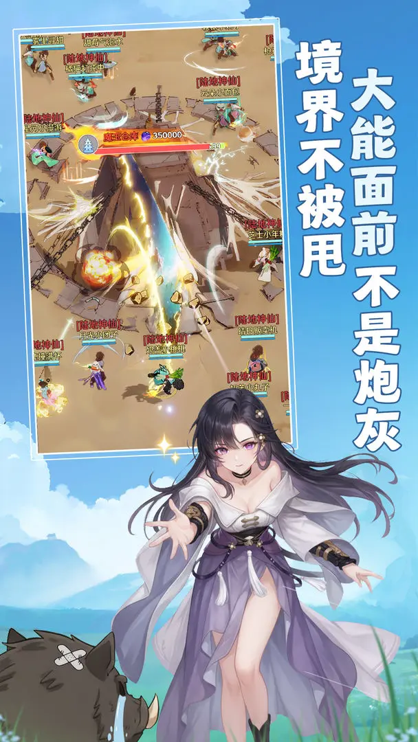 宗师之上