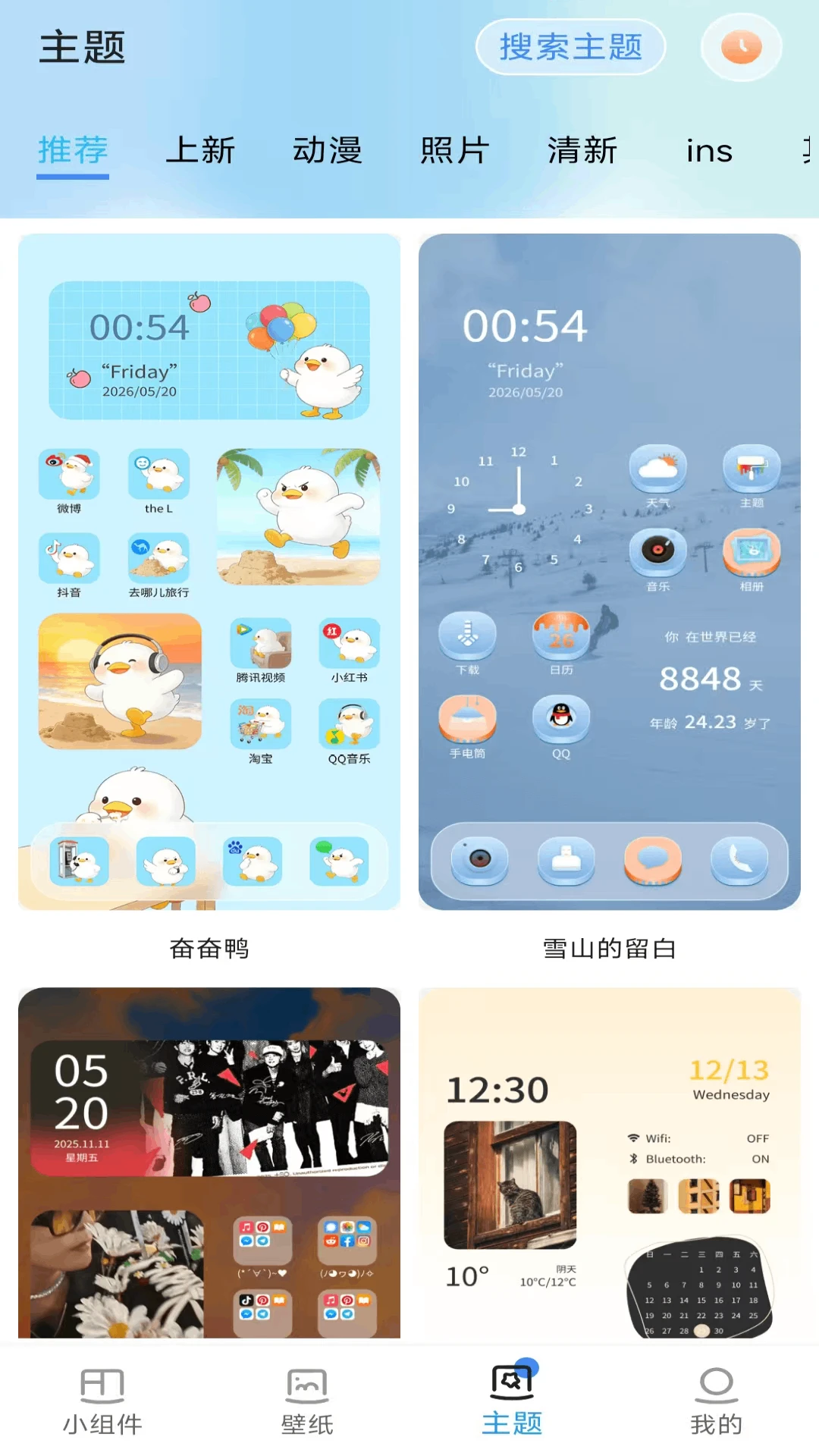 魔方组件盒