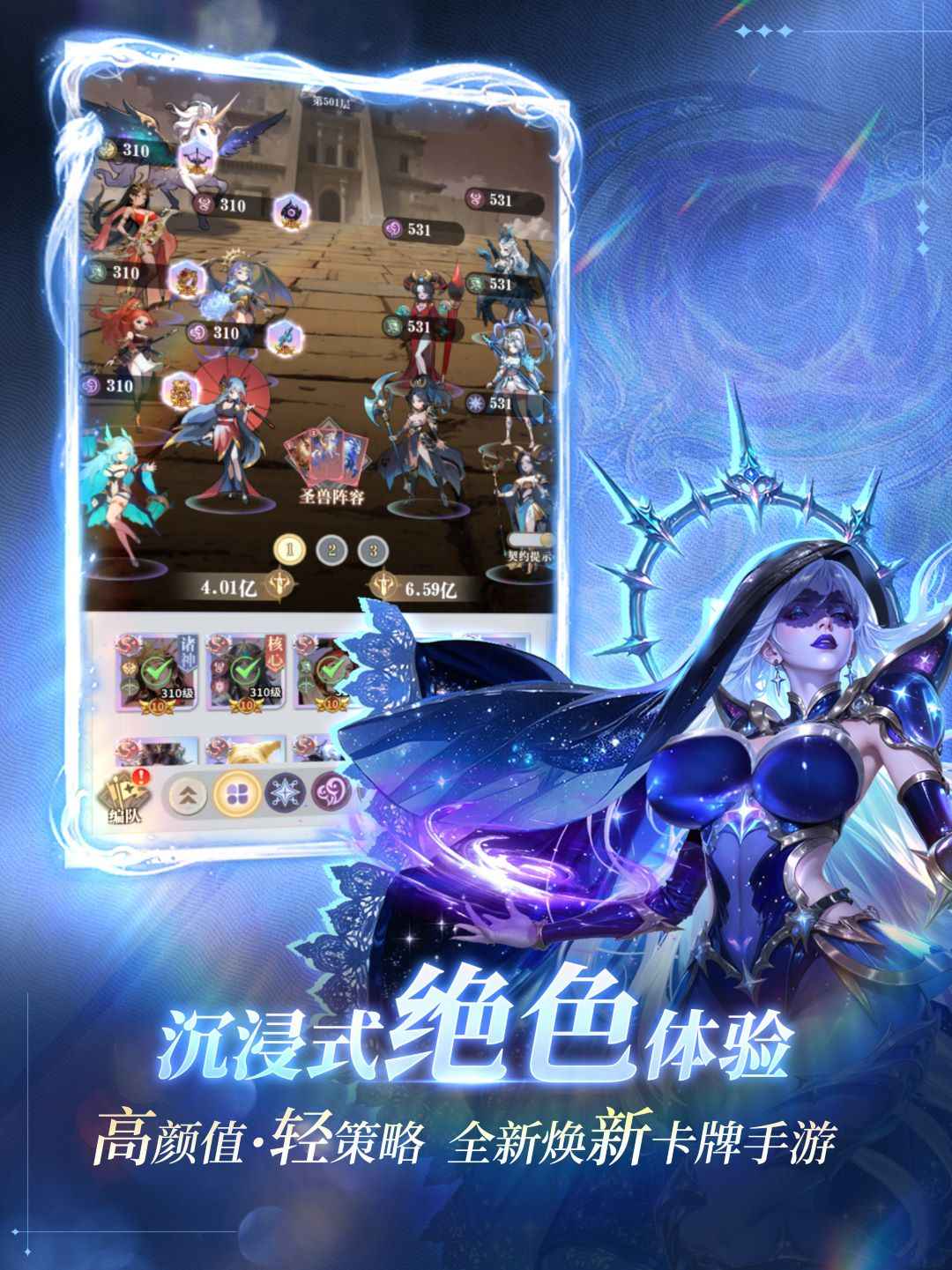 无尽花界