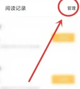 藏书阁手机版