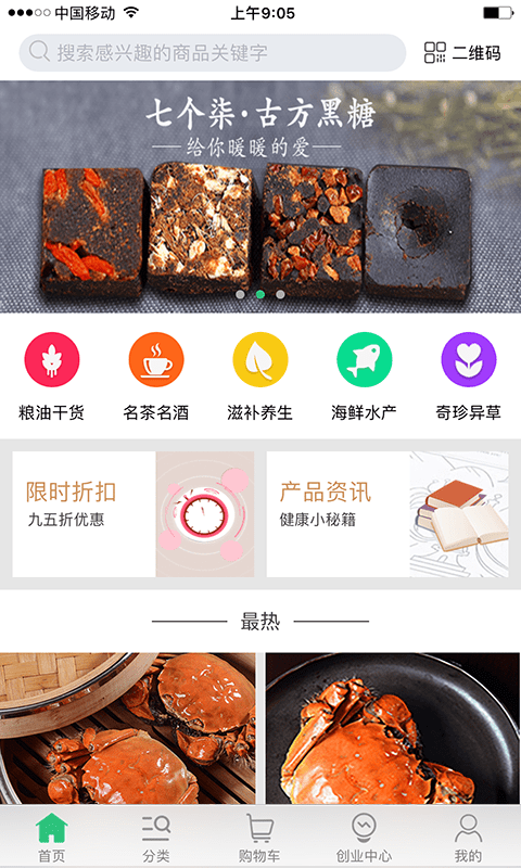 七个柒